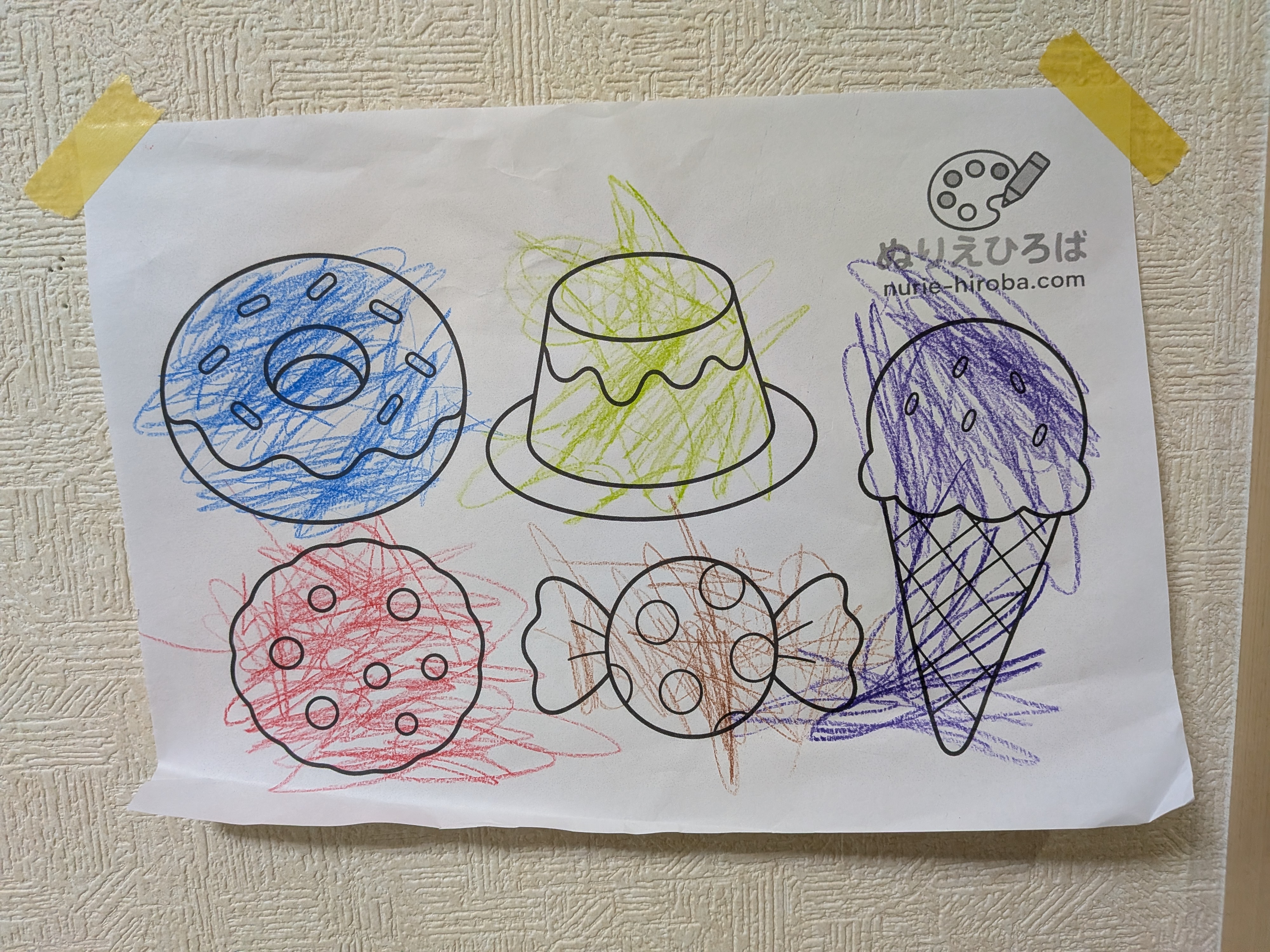 お菓子の塗り絵