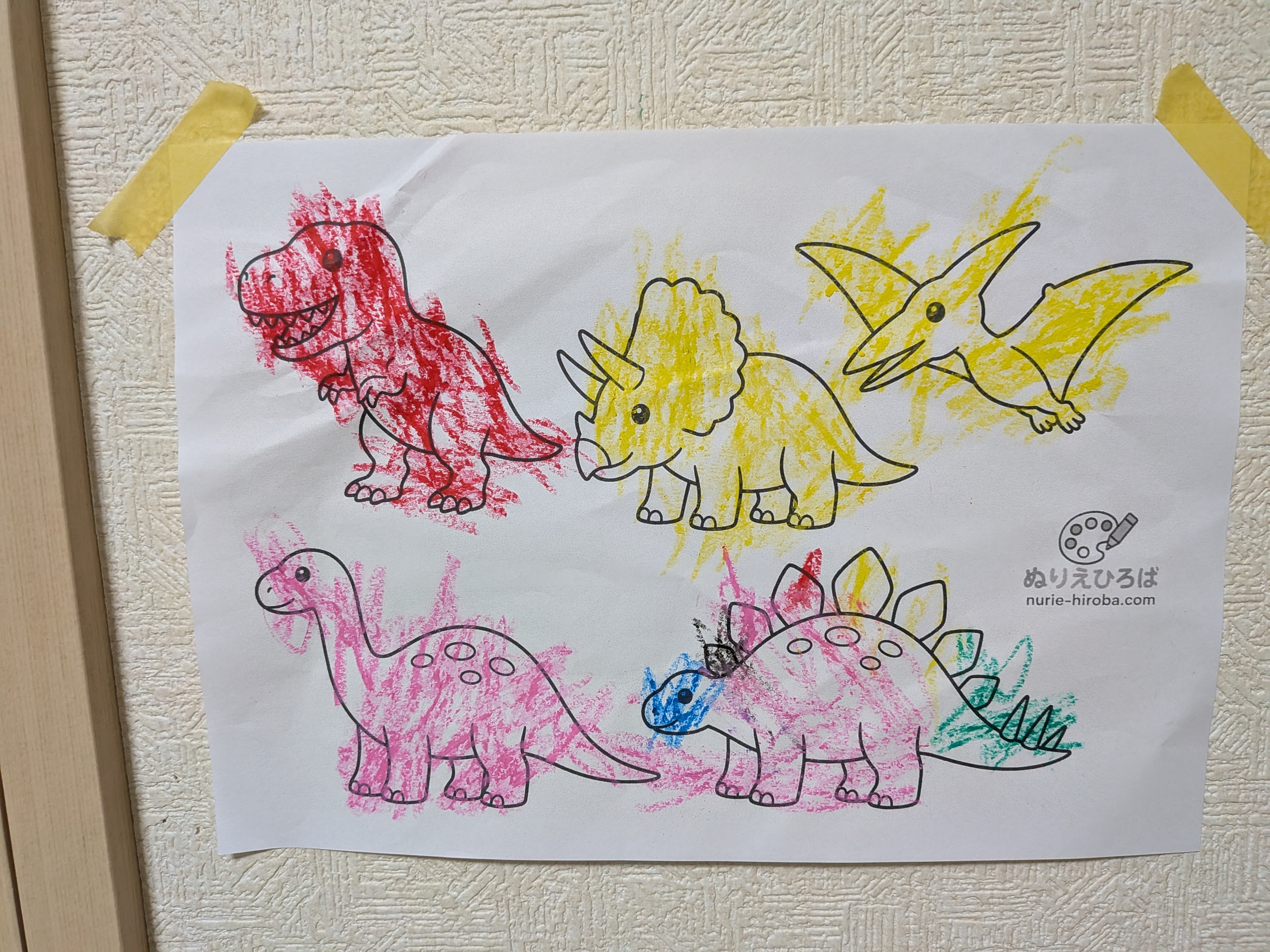 恐竜の塗り絵