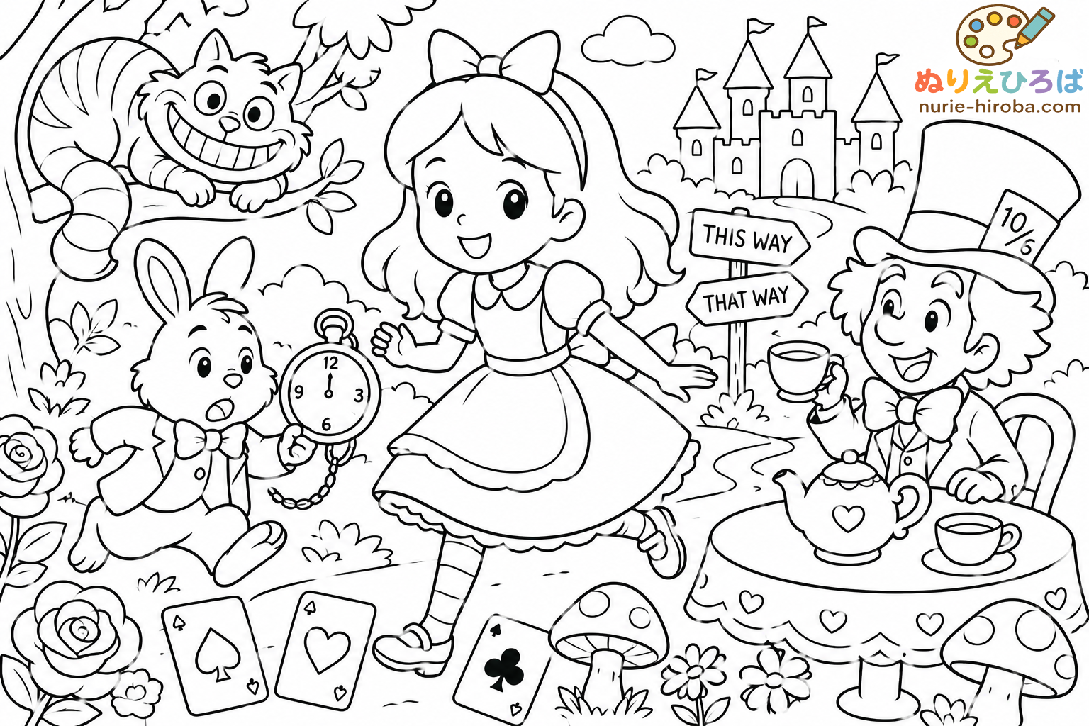 不思議の国のアリスの塗り絵（プレビュー）