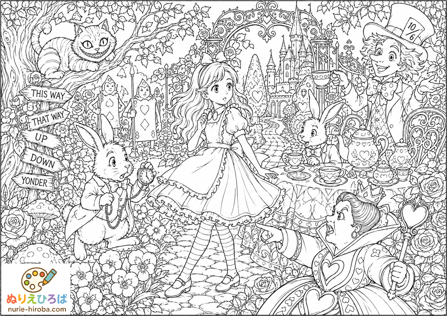 不思議の国のアリス2の塗り絵（プレビュー）