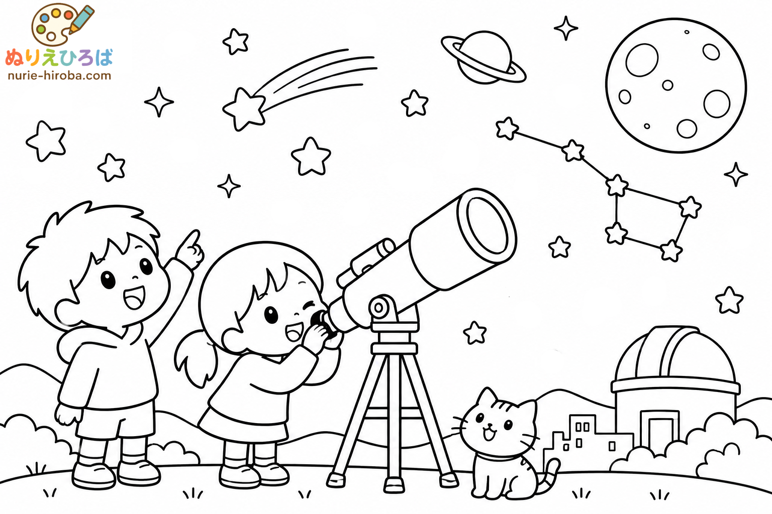 天体観測の塗り絵（プレビュー）