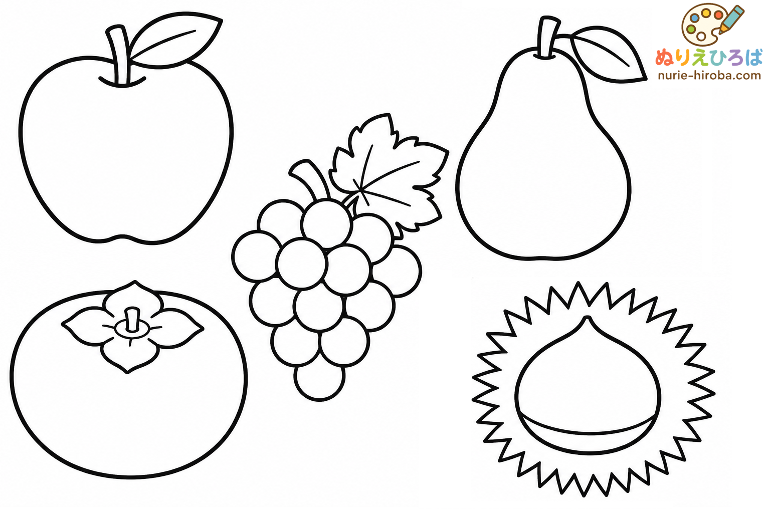秋の果物の無料塗り絵