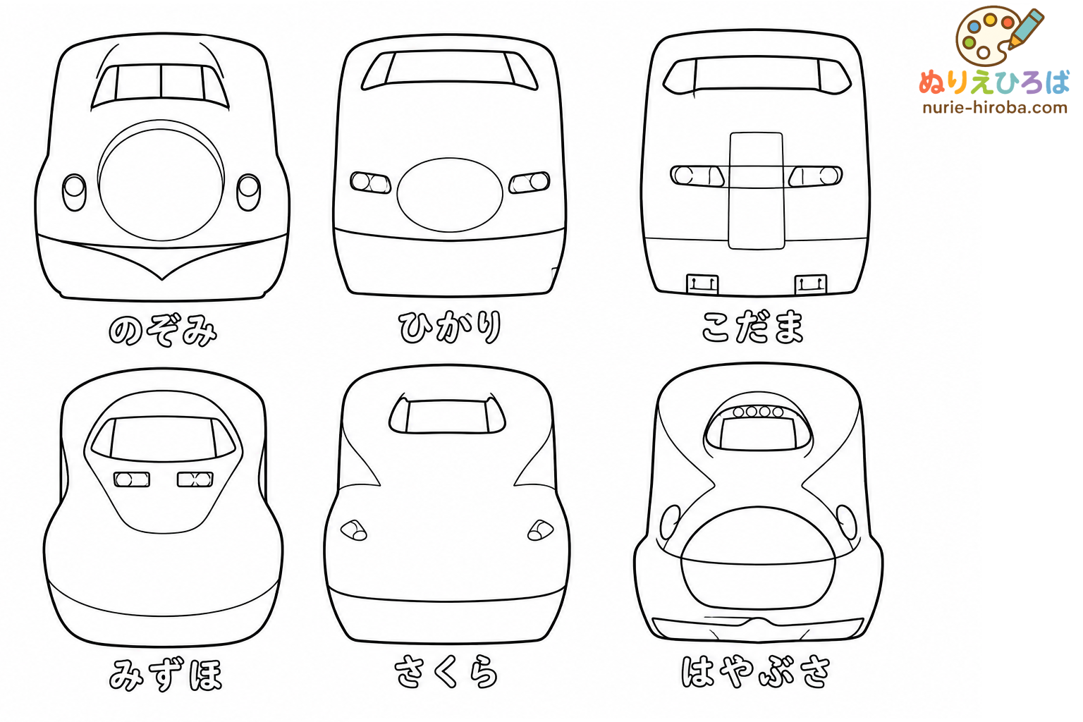 新幹線３の塗り絵（プレビュー）