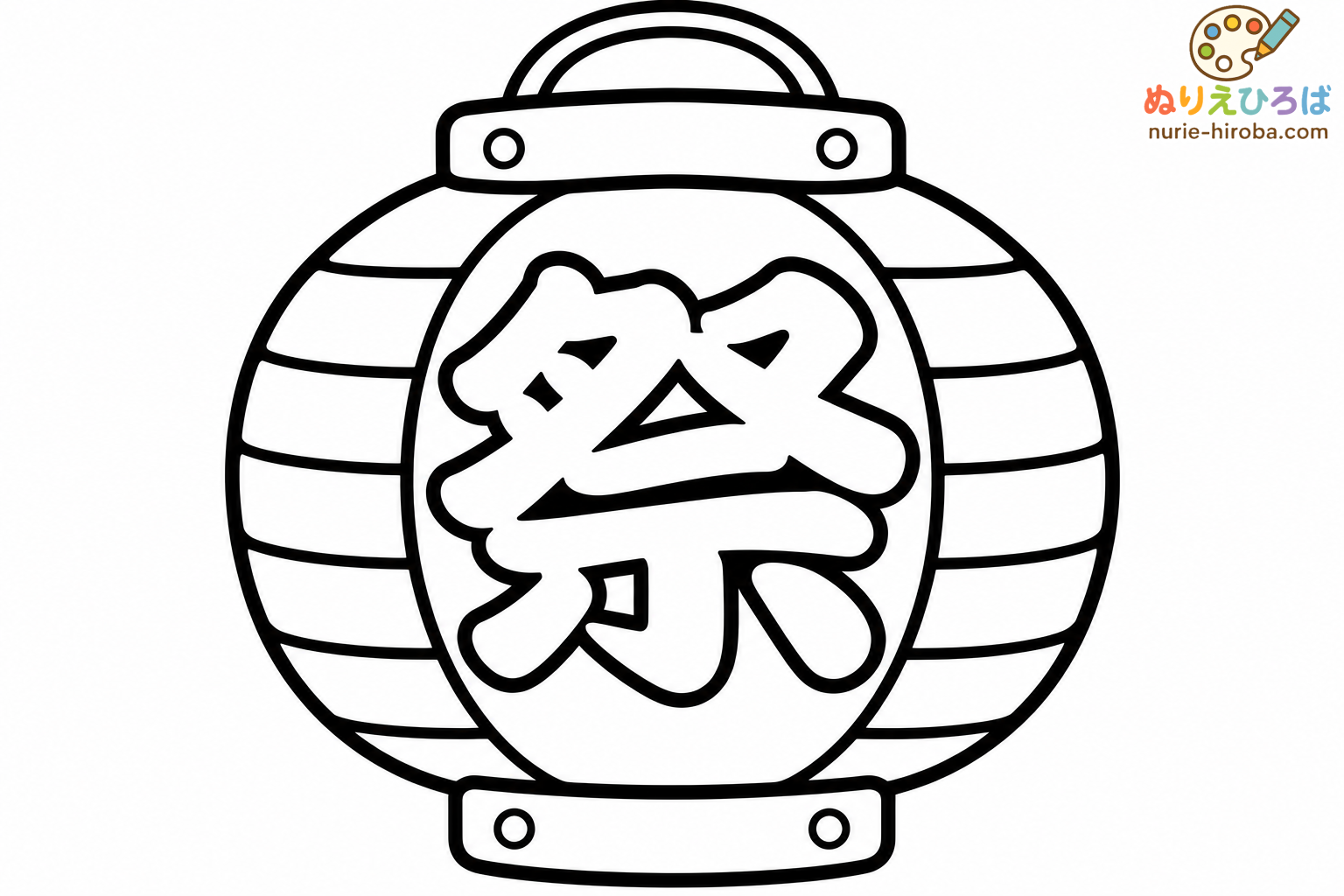 夏祭りの提灯の無料塗り絵