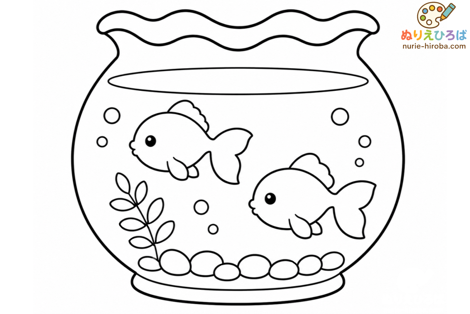 金魚鉢の無料塗り絵