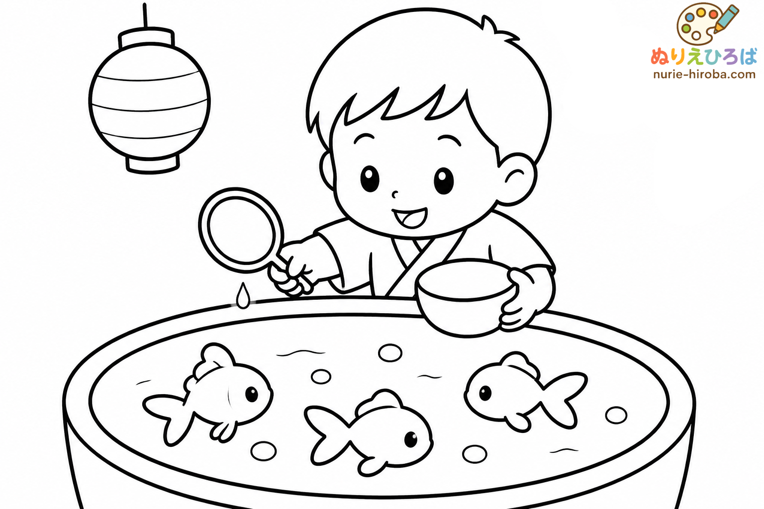 金魚すくいの無料塗り絵