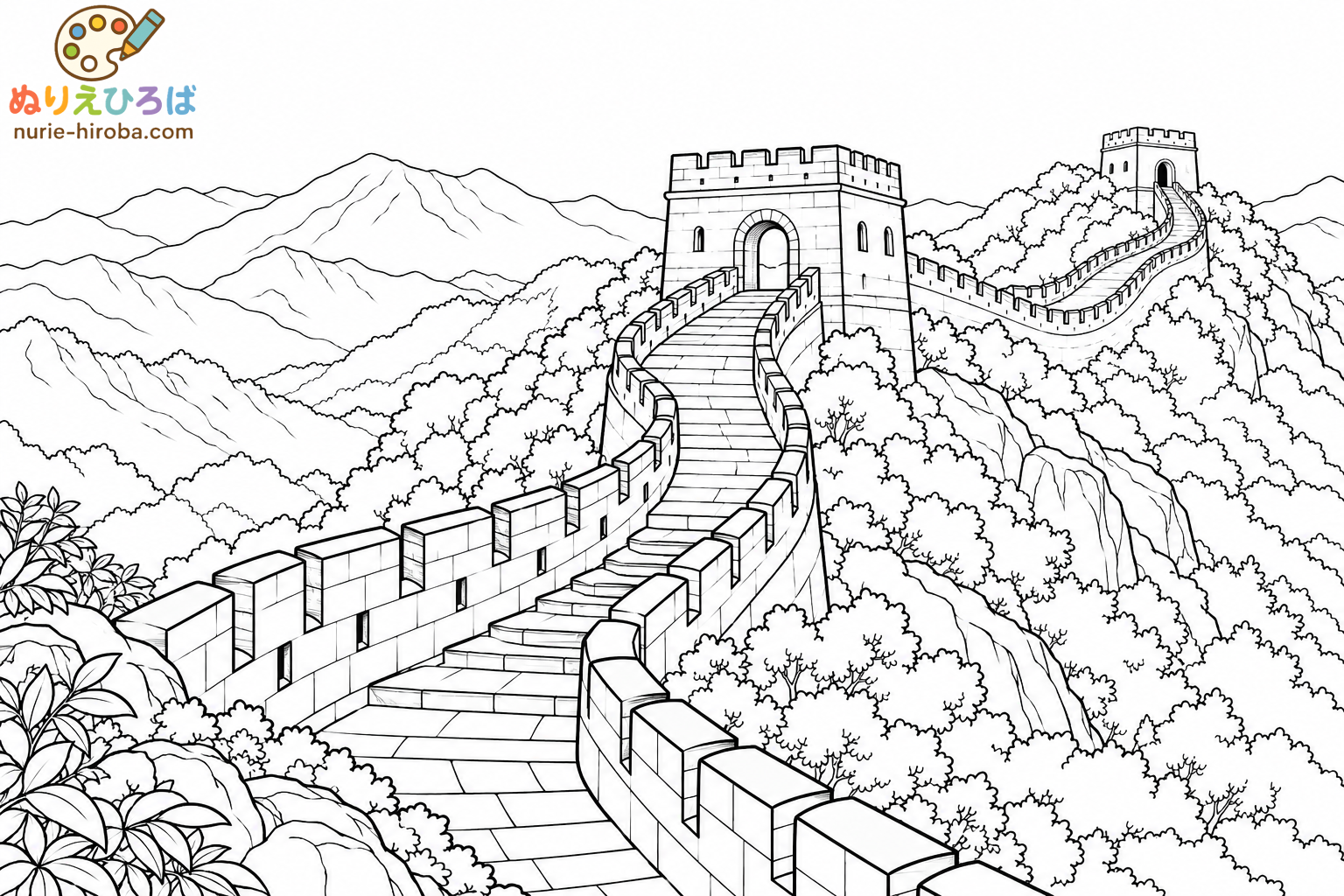 万里の長城の塗り絵（プレビュー）