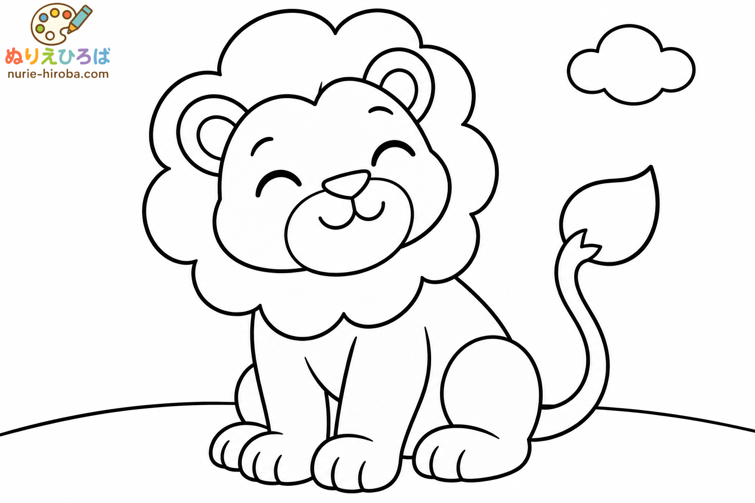 おすわりライオンの塗り絵（プレビュー）