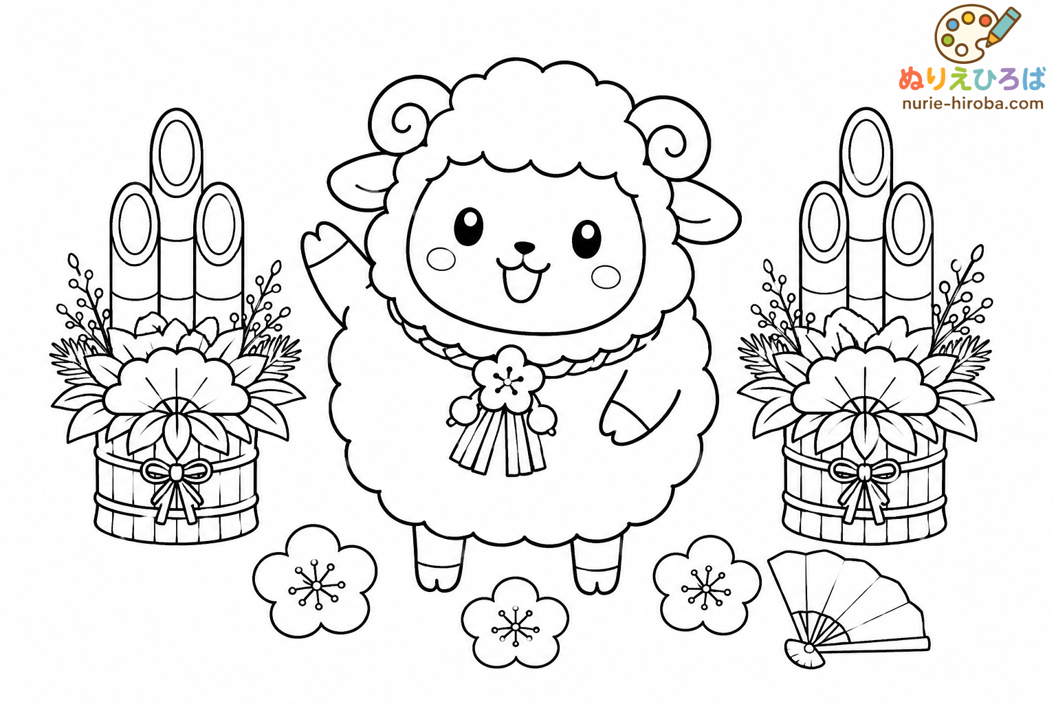 未年のひつじと門松の塗り絵（プレビュー）