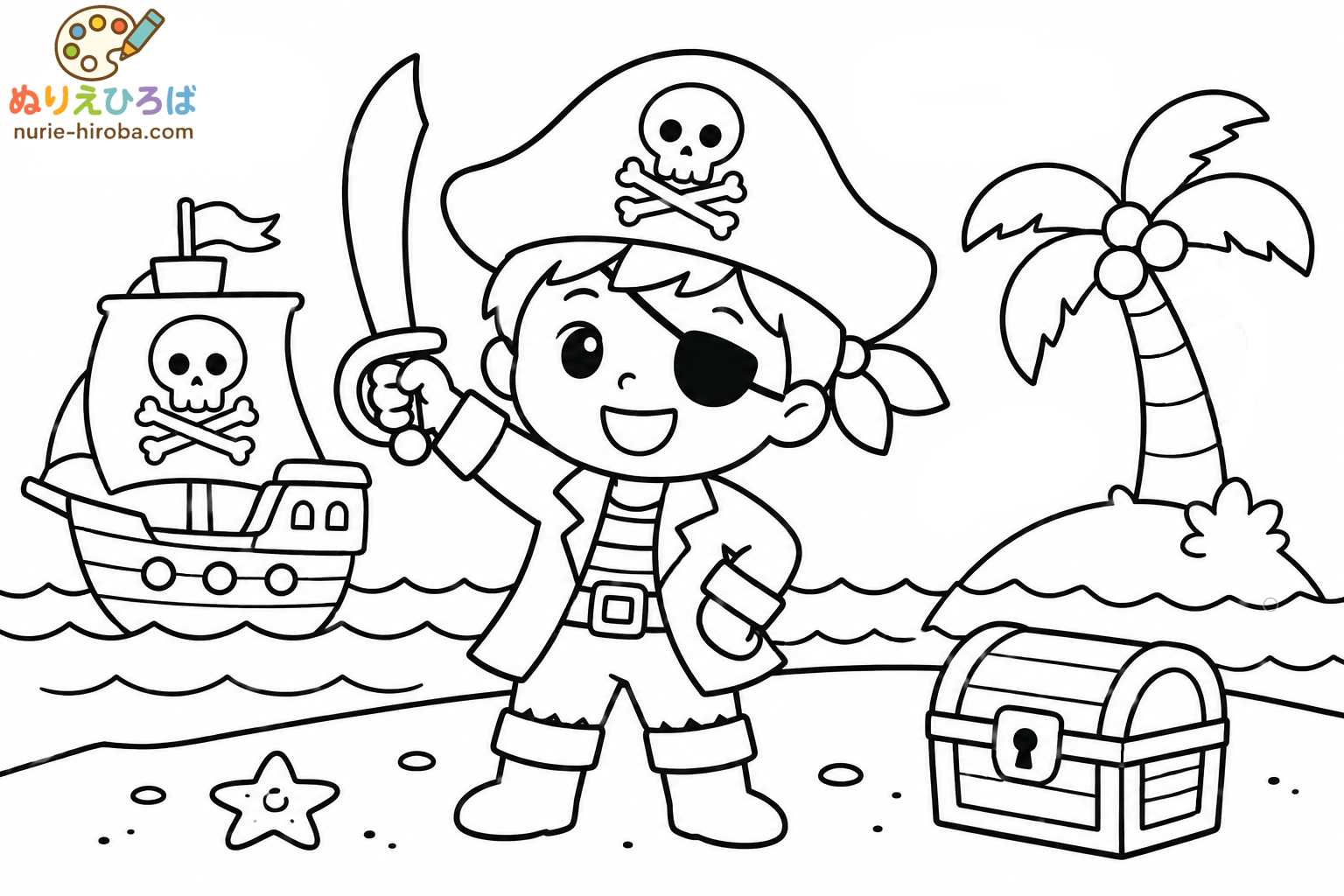 海賊の塗り絵（プレビュー）