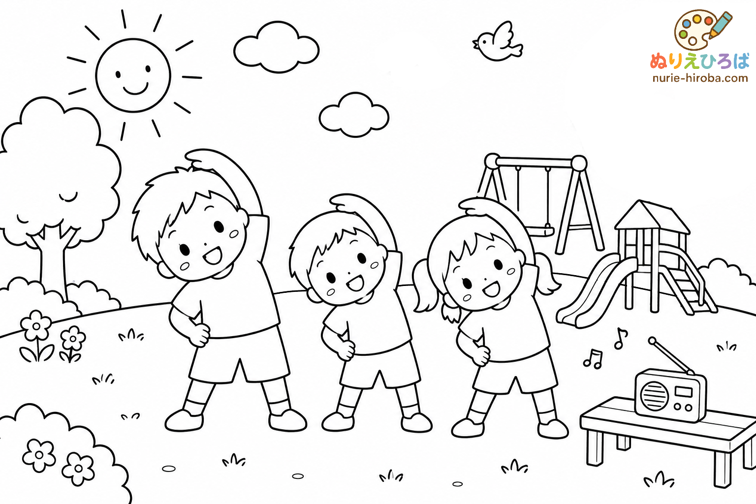 ラジオ体操の無料塗り絵
