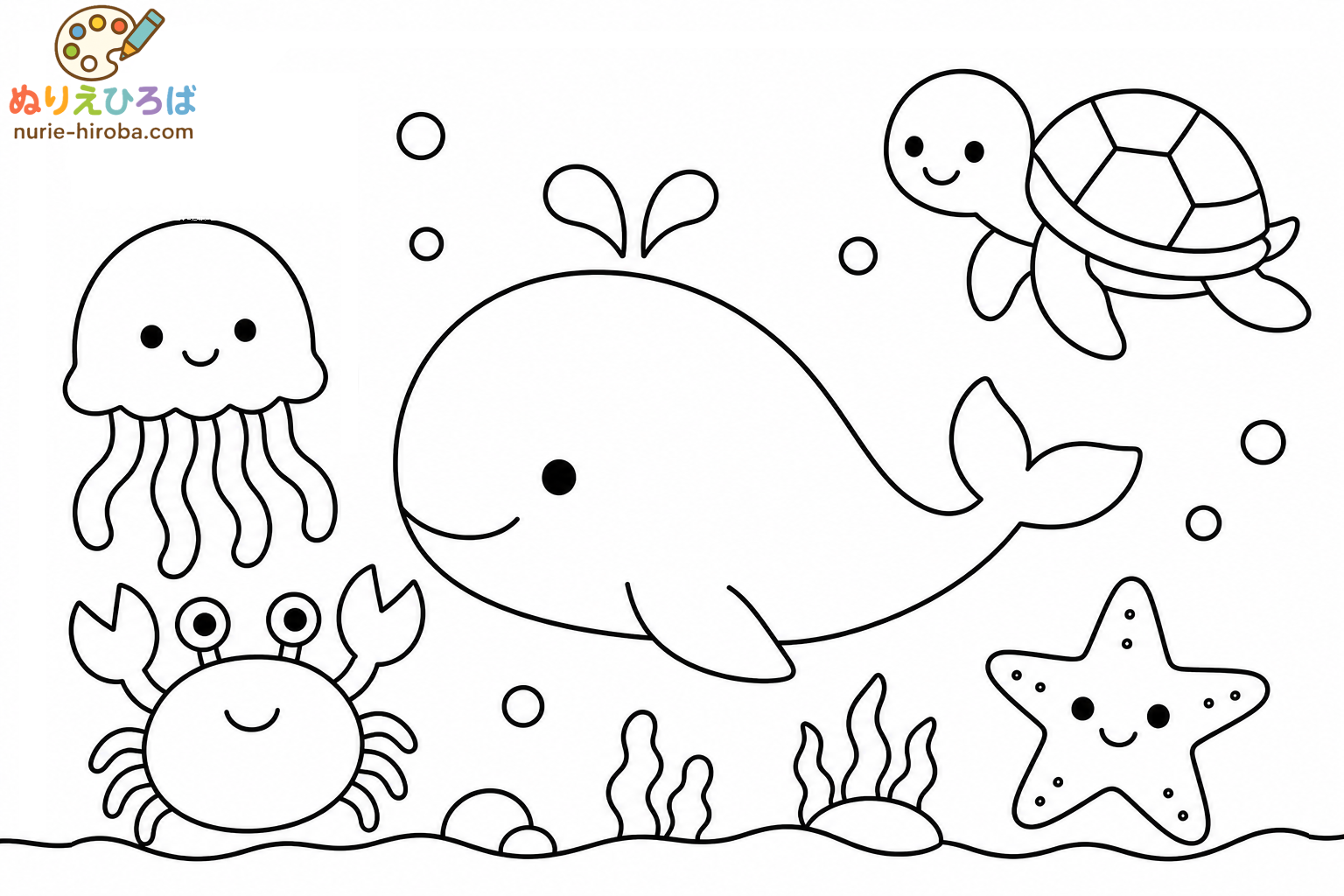 海の生き物の無料塗り絵