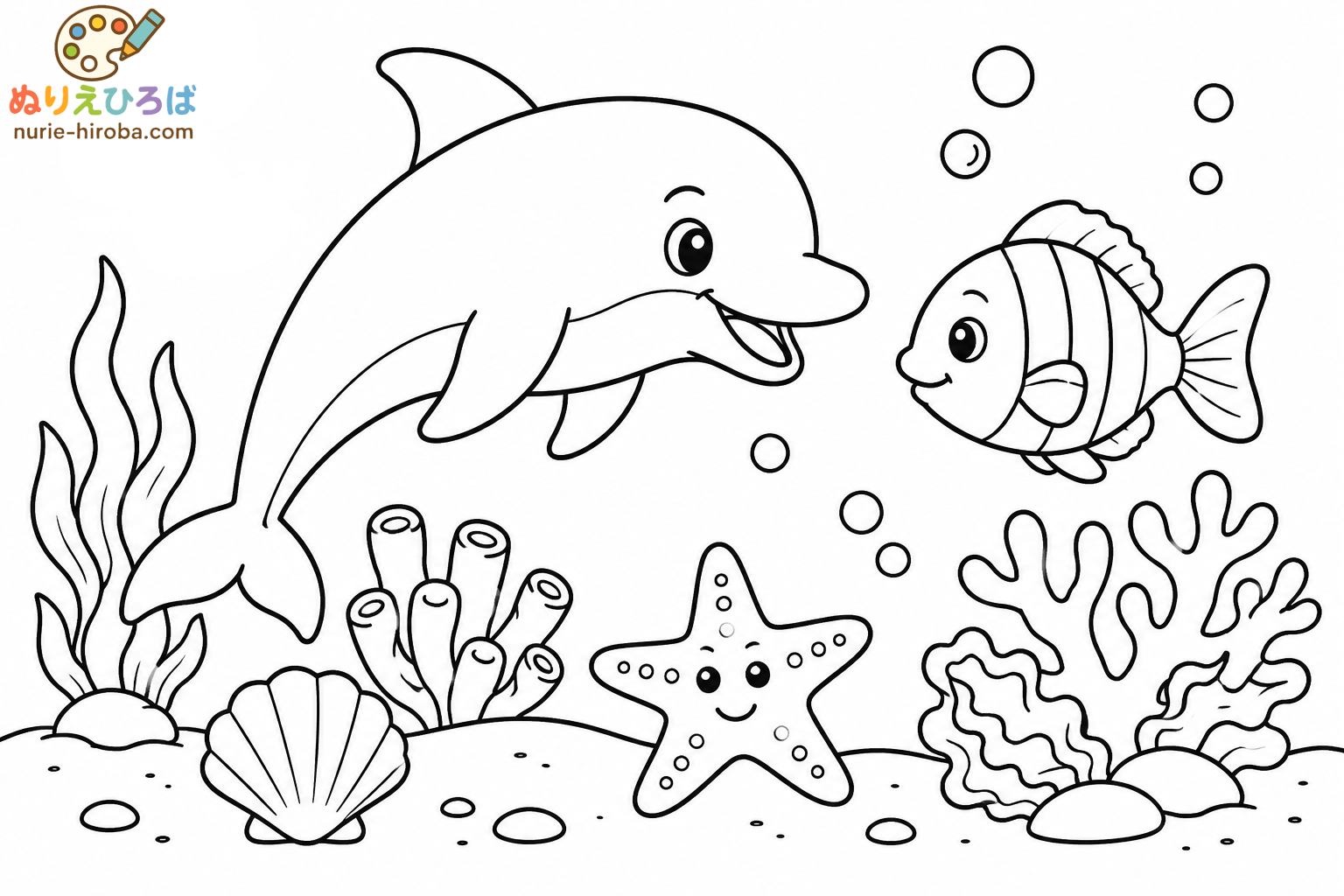 海の生き物２の塗り絵（プレビュー）