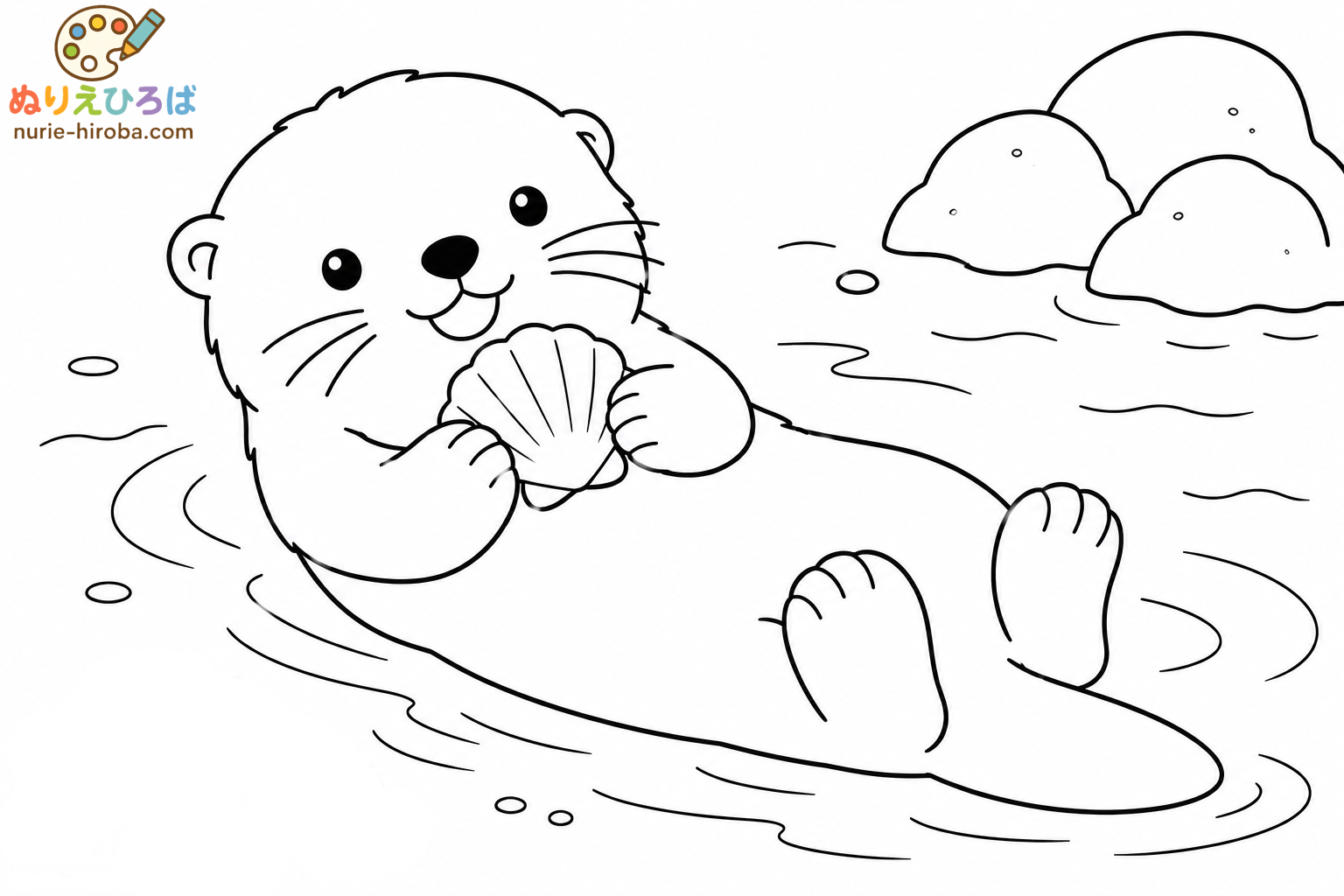 ラッコの塗り絵（プレビュー）