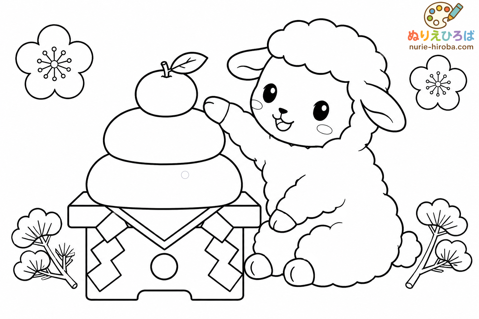 ひつじと大きな鏡餅の塗り絵（プレビュー）