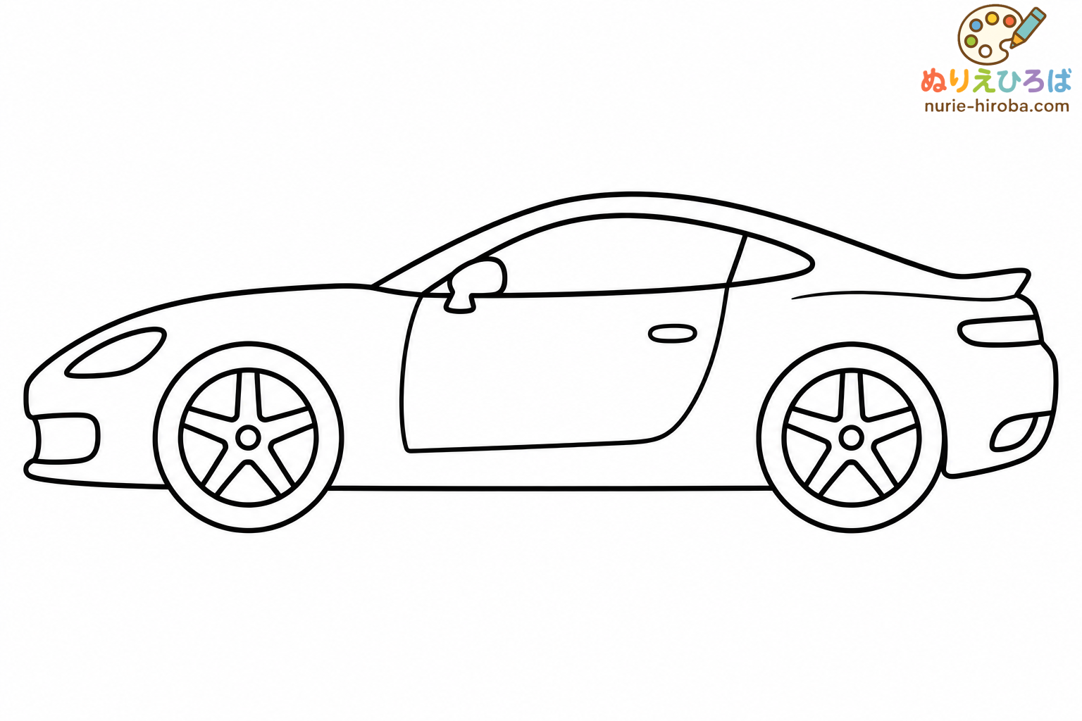 スポーツカーの無料塗り絵