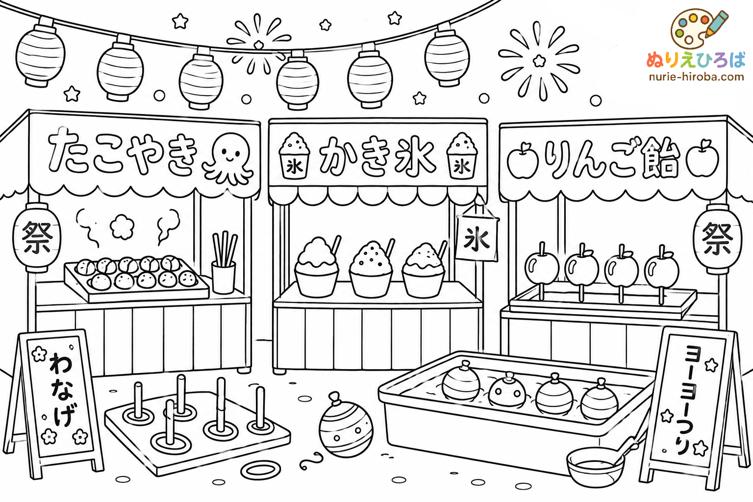 夏祭りの屋台の無料塗り絵