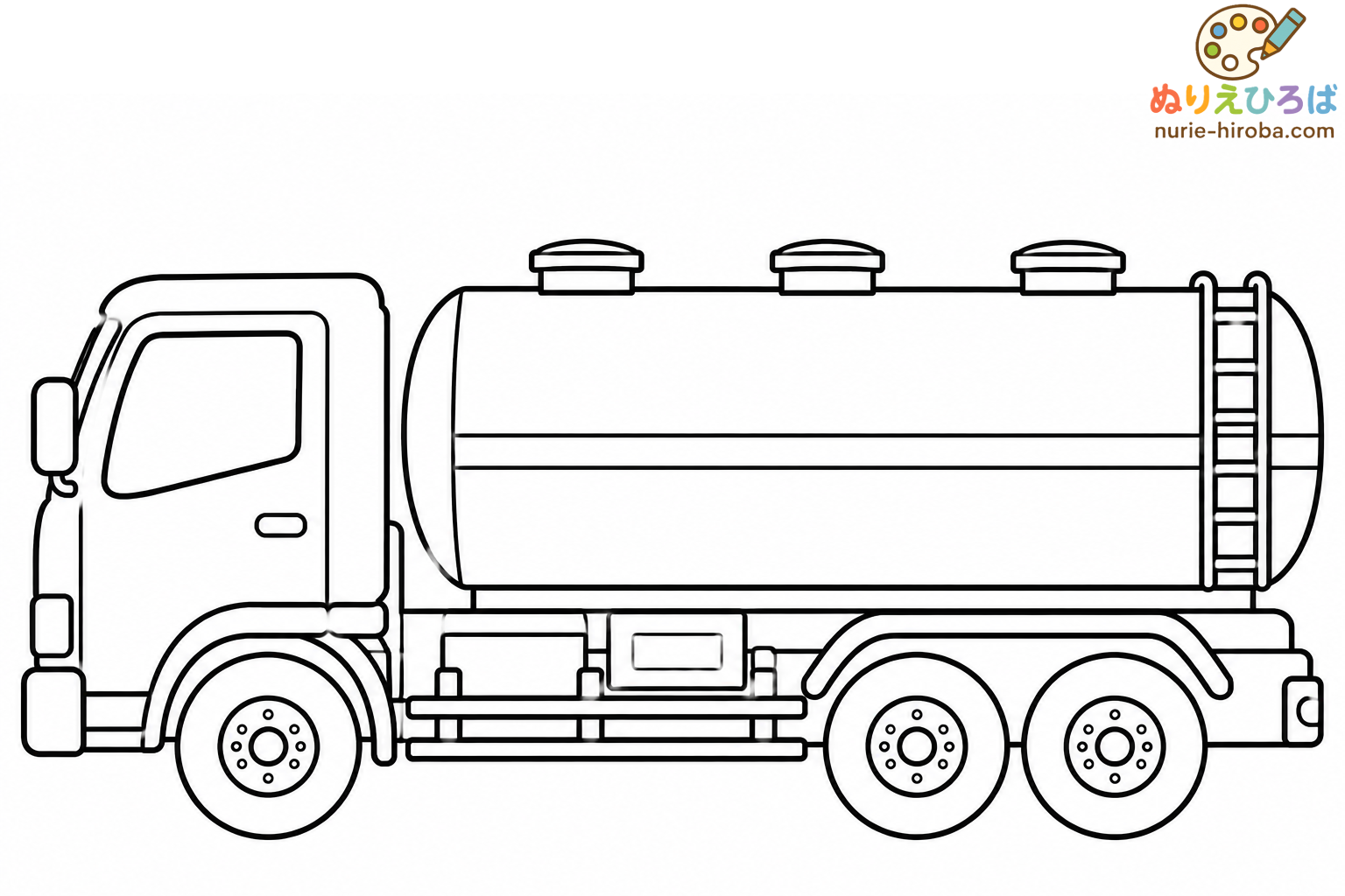 タンクローリーの無料塗り絵