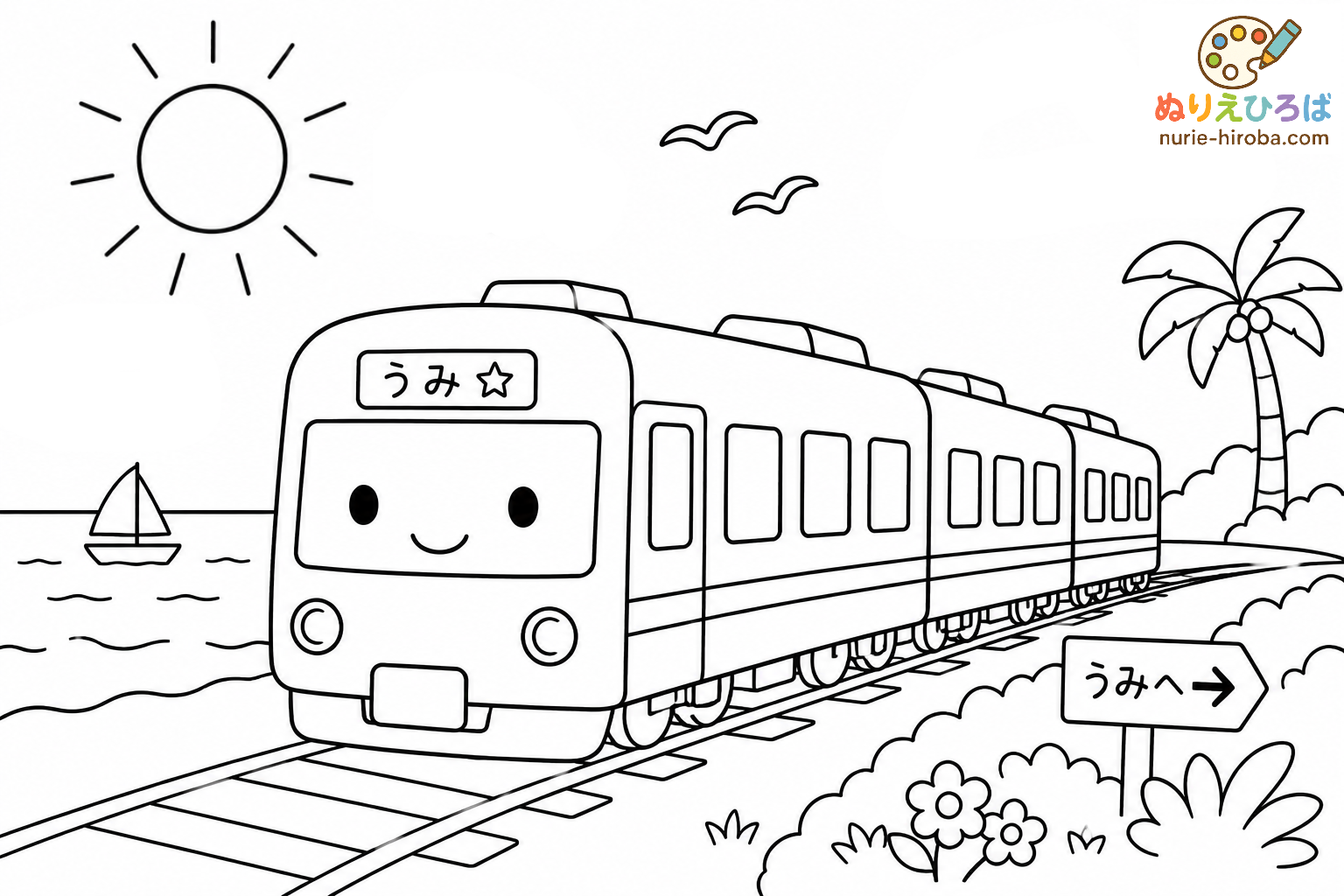 海へ進む電車の塗り絵（プレビュー）