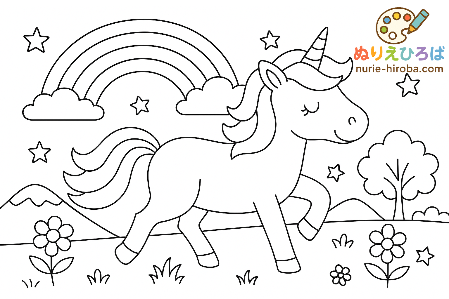 ユニコーンの塗り絵（プレビュー）