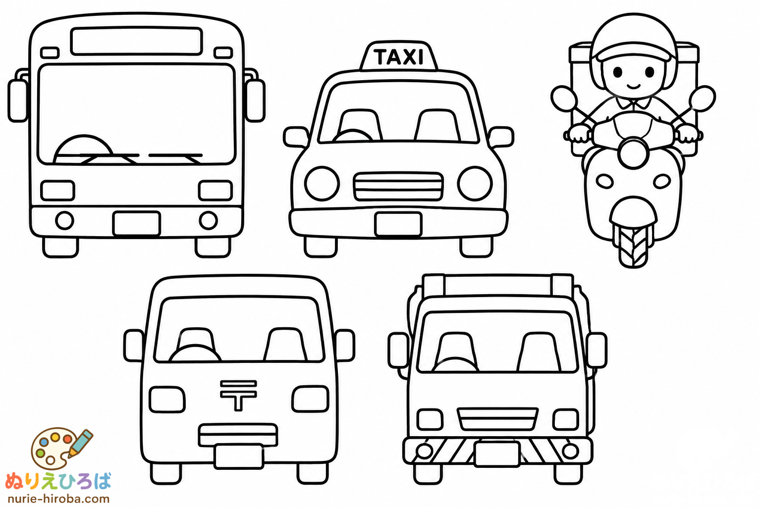 働く車３の無料塗り絵