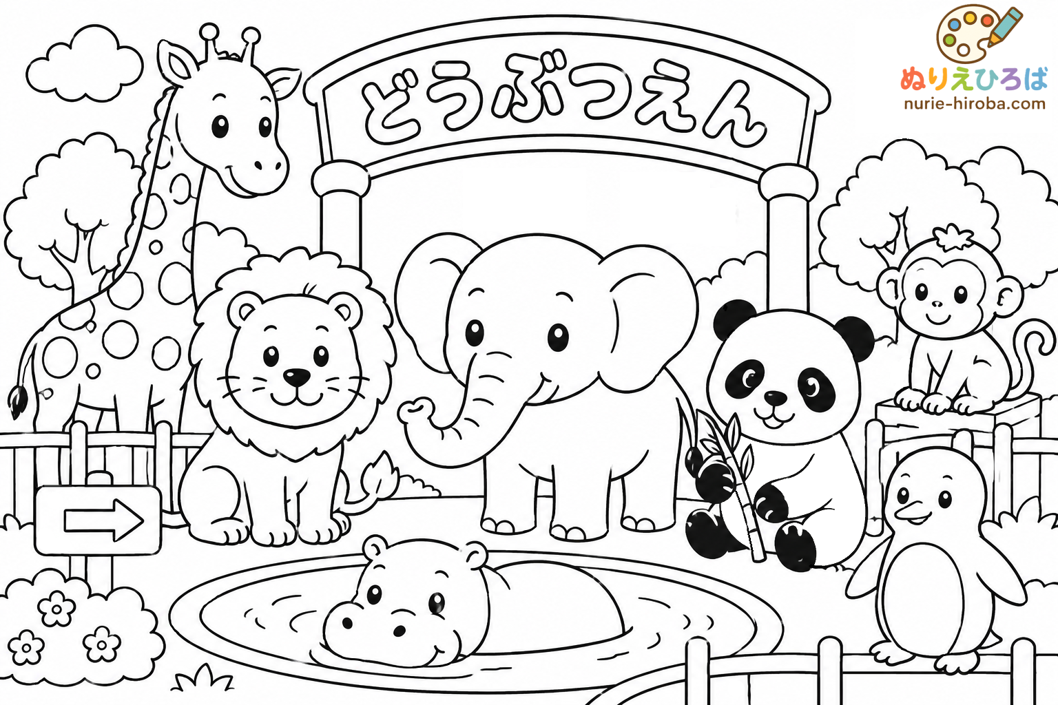 動物園の塗り絵（プレビュー）