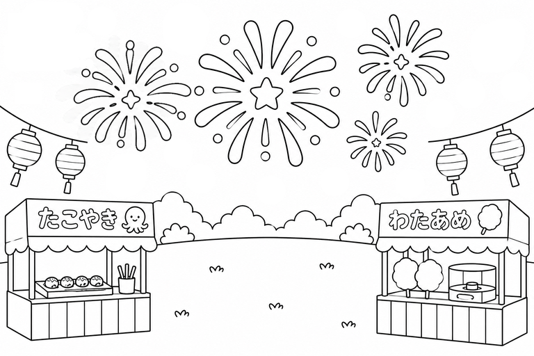 花火と屋台1の無料塗り絵